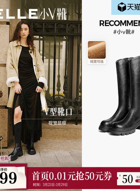 百丽小V高长筒弹力靴冬季厚底加绒显瘦瘦骑士靴E5F2