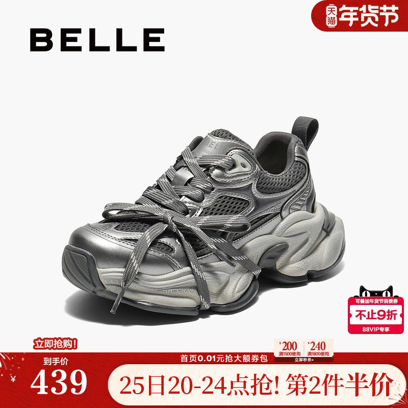 百丽女鞋子厚底银色老爹鞋新款运动增高休闲鞋子B2798CM5,女鞋,老爹鞋,淘宝优惠券,粉丝福利购,淘宝优惠卷