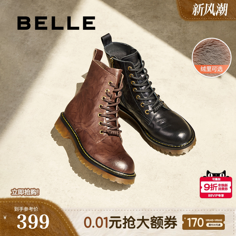 百丽女靴子复古马丁靴新款冬季英伦风真皮皱皮加绒短靴D3D1DDD4