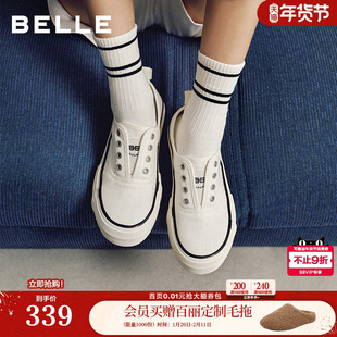 百丽航海家厚底增高小白帆布鞋女26免系带一脚蹬休闲鞋子B3037AM6