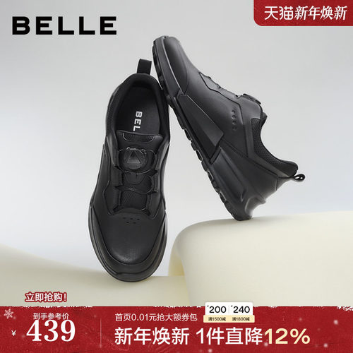 厚底增高便捷旋钮扣休闲运动健步鞋