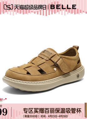 百丽男鞋厚底增高真牛皮洞洞鞋男士26夏新休闲皮凉鞋8WK06BM6