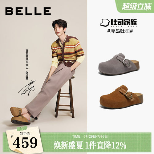 张凌赫同款百丽厚岛吐司2代勃肯鞋女厚底增高外穿包头拖鞋F3G1D