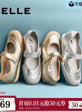 明星同款百丽复古运动银色玛丽珍鞋新款浅口单鞋子3QS07AQ5