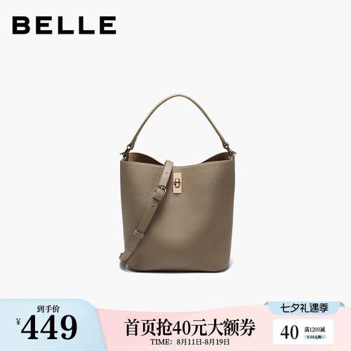 百丽包包女士2026夏新款礼物质感真皮通勤单肩手提水桶包BL910BX6