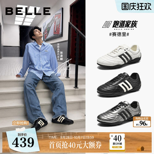 时尚撞色复古潮搭休闲德训鞋