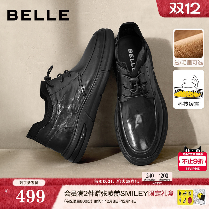 牛皮革商务休闲皮鞋短靴加绒