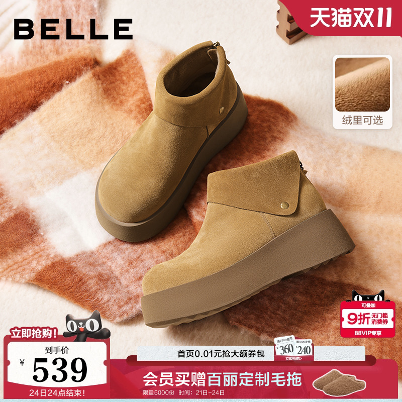 百丽复古高帮毛毛勃肯棉鞋厚底冬季新款加绒轻便雪地靴E6F1DDD5