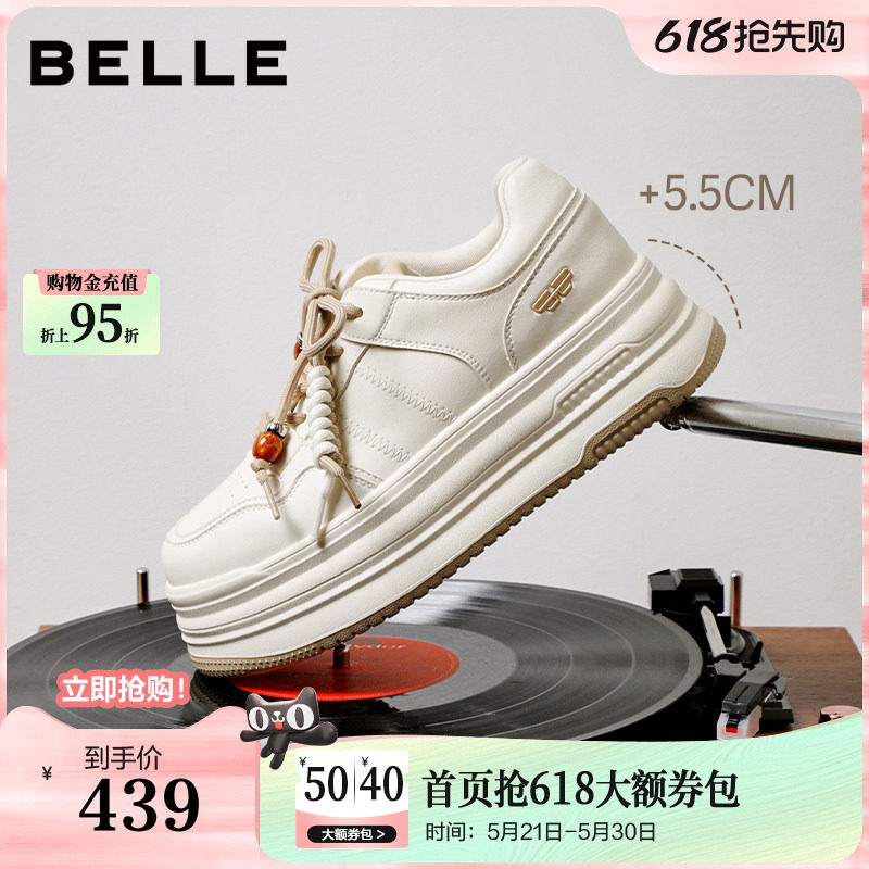 百丽女鞋简约百搭厚底小白鞋商场春新款增高运动休闲板鞋F1D1DA