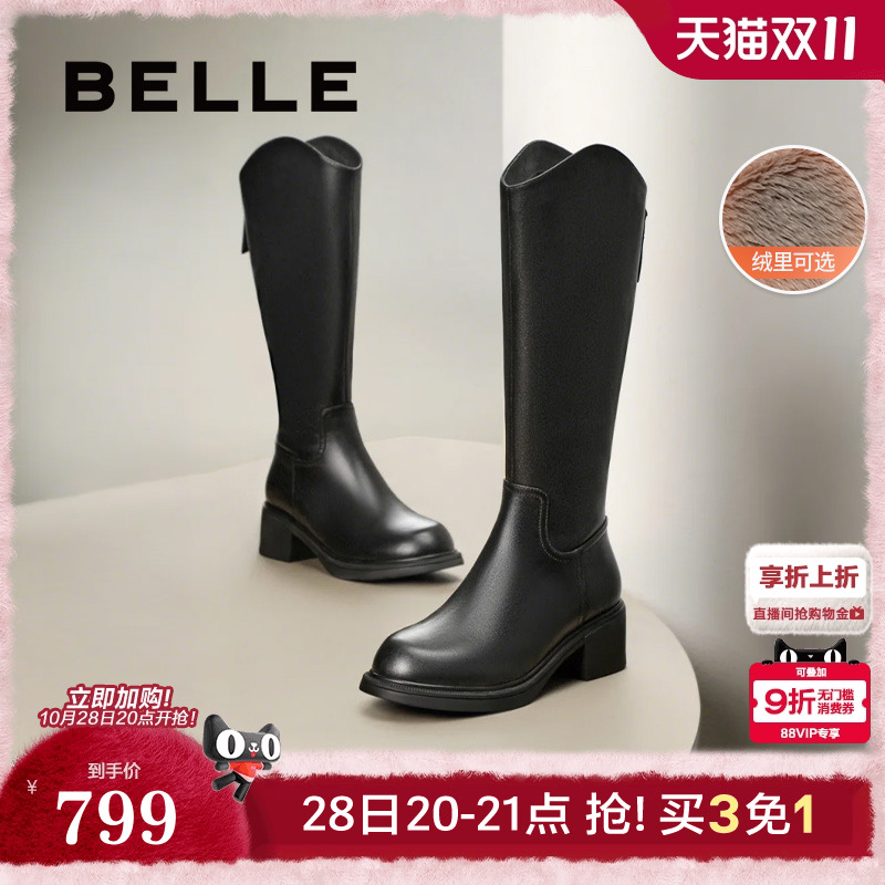 百丽粗跟高长靴骑士靴加绒冬季新款真皮显瘦粗高跟长筒靴B8M1DDG4