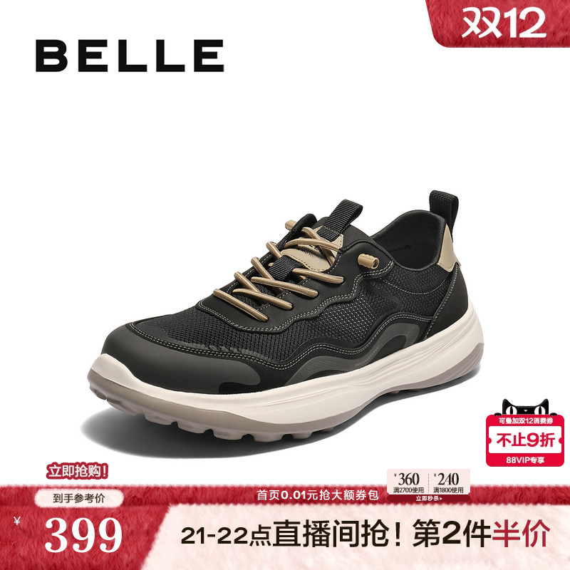 网面透气，轻盈厚底，舒适一脚蹬