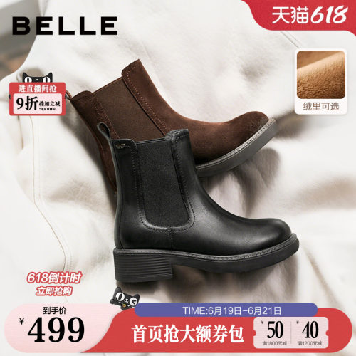 百丽复古真皮加绒保暖切尔西靴子女冬款棉鞋粗跟休闲短靴E8M1DDZ5