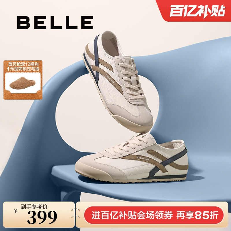 时尚撞色复古潮搭休闲板鞋