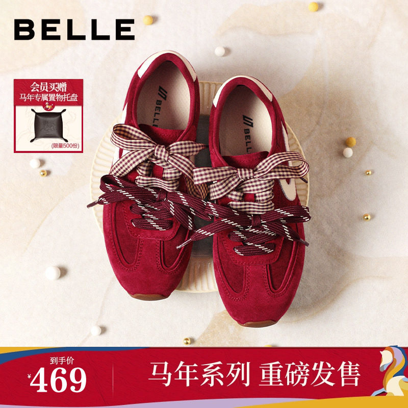 【马年系列】孙乐言推荐百丽树莓糖红色新年德训鞋女休闲F1P1D预