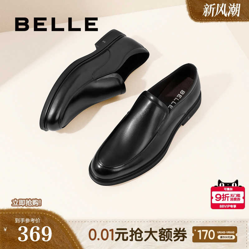 百丽男士真皮休闲风皮鞋