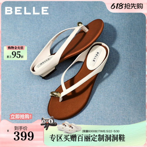 百丽女鞋子法式人字拖鞋26夏季新款低跟可外穿度假拖鞋B3172BT6