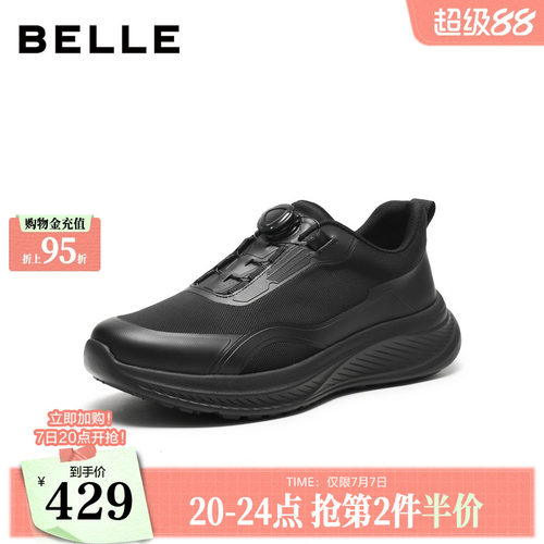 厚底增高旋钮扣款休闲运动健步鞋