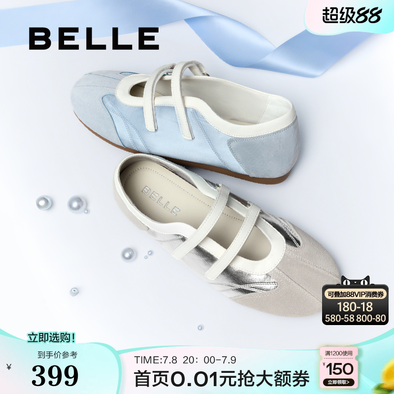 ˶Ů2025ļ¿еѵЬB2623BQ5389.32Ԫ