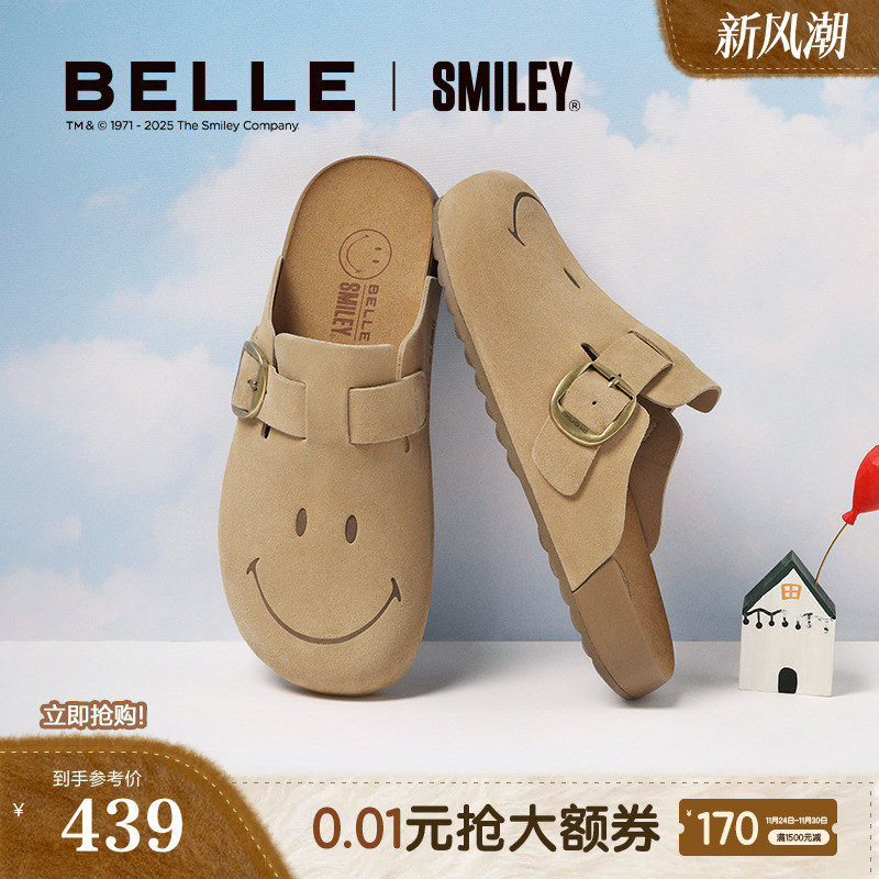 一脚蹬休闲包头凉鞋勃肯鞋