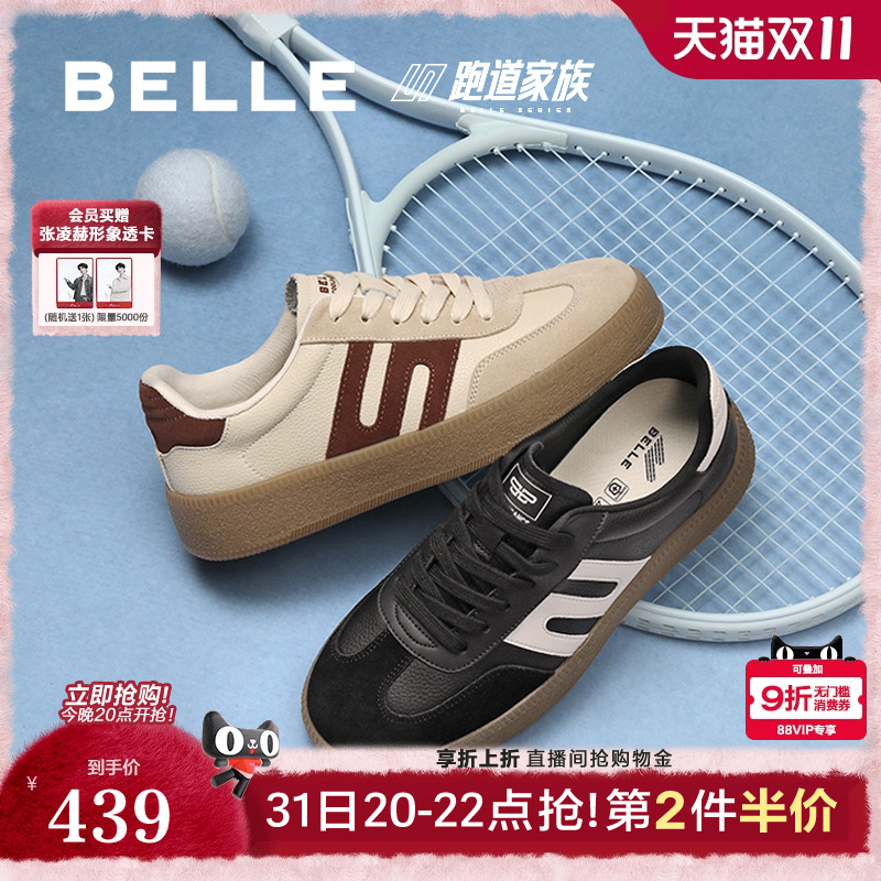 复古撞色休闲德训板鞋