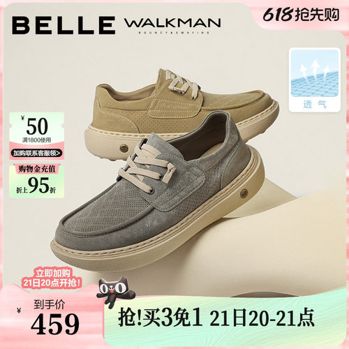 百丽商场同款送爸爸透气布鞋
