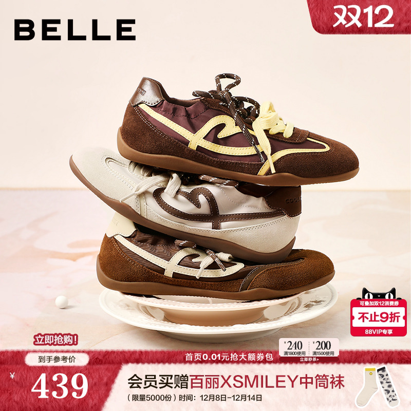 百丽双鞋带赛车鞋德训鞋女子26春新舒适运动风休闲板鞋B2983AM6预