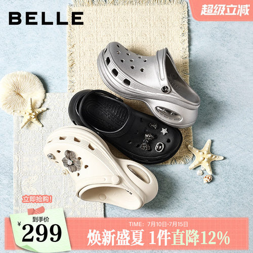 百丽厚底洞洞鞋女外穿2026夏季新款增高拖鞋户外沙滩子F7Q1DBH6