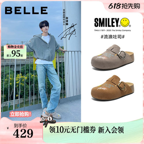 流浪吐司拖SMILEY联名涂鸦包头勃肯鞋