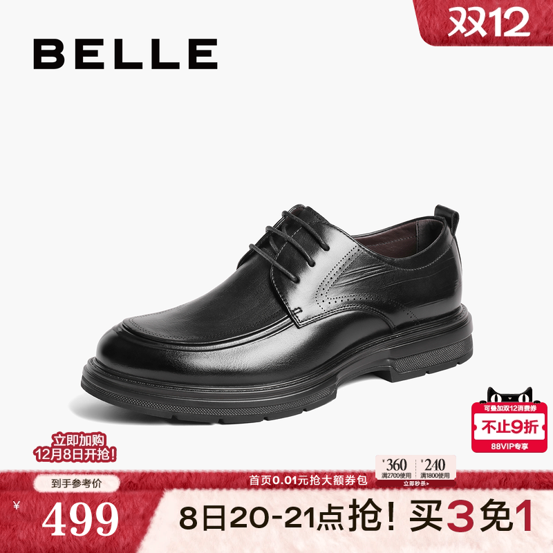 百丽商务鞋牛皮革正装皮鞋
