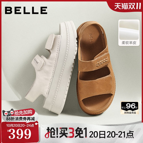 百丽羊皮厚底增高运动凉鞋女2026夏季新款魔术贴沙滩鞋子F7D1