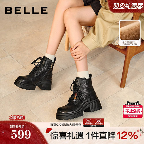 百丽厚底增高真皮马丁靴女2025冬季新款串珠加绒短靴子F2T1DDD5