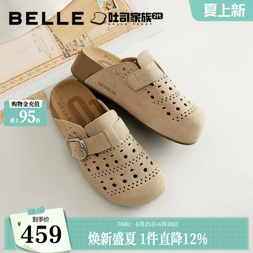 百丽厚底半岛吐司鞋洞洞透气打孔包头勃肯鞋26新款外穿拖鞋F5Z1DB