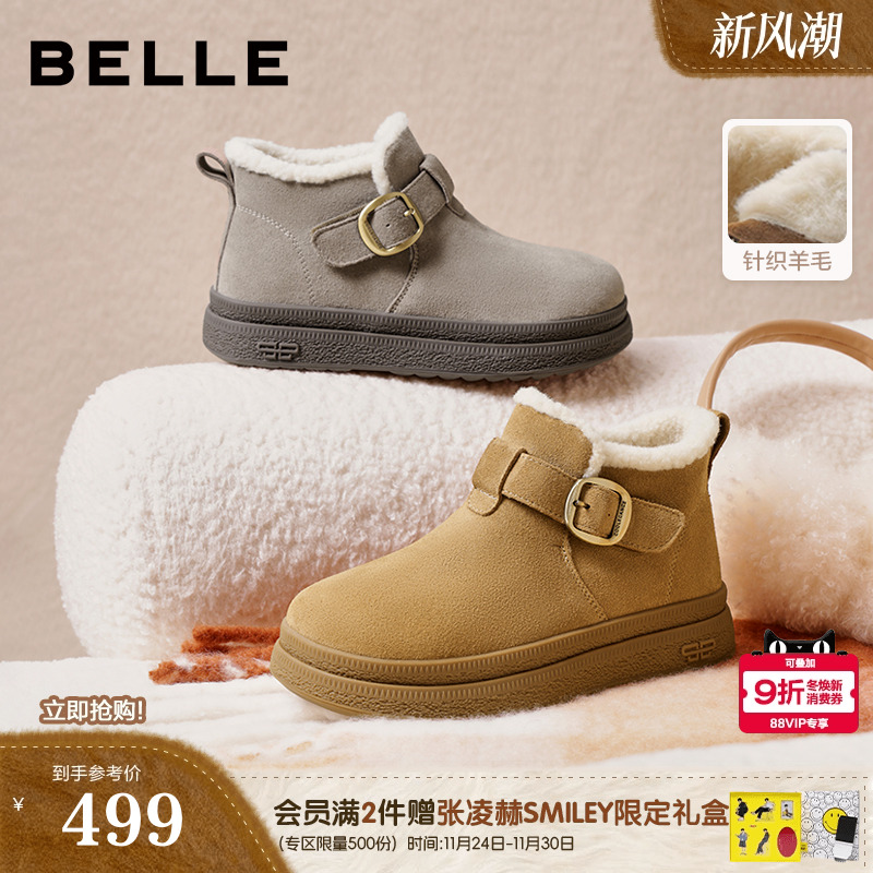 百丽女靴子厚底雪地靴加绒冬季新款棉鞋防滑保暖勃肯短靴E4K1DDD5