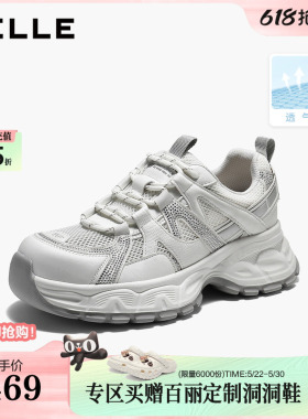 百丽女鞋网面透气老爹鞋2026夏商场新款厚底户外休闲鞋F7X1DBM6