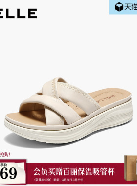 百丽柔软休闲凉鞋女2026夏新商场同款细腻真皮厚底拖鞋F4T1DBT6