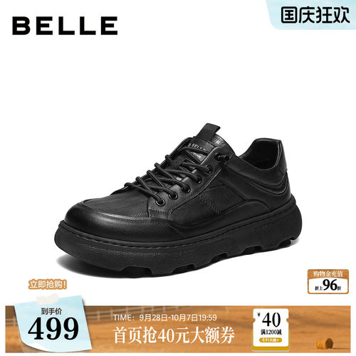 厚底增高休闲运动免系带健步鞋
