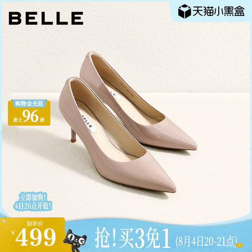 百丽黑色细高跟单鞋女2026秋季新款通勤真皮浅口单鞋子F8T1DCQ6