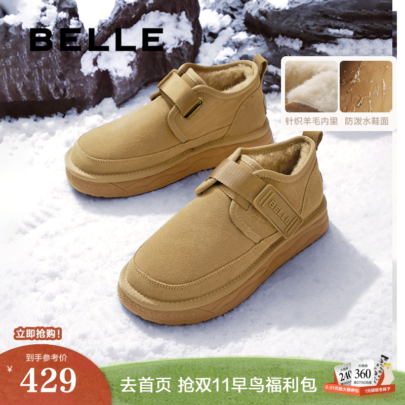 百丽男鞋雪地靴男靴冬季新保暖加绒短靴棉鞋东北靴A1752DD4