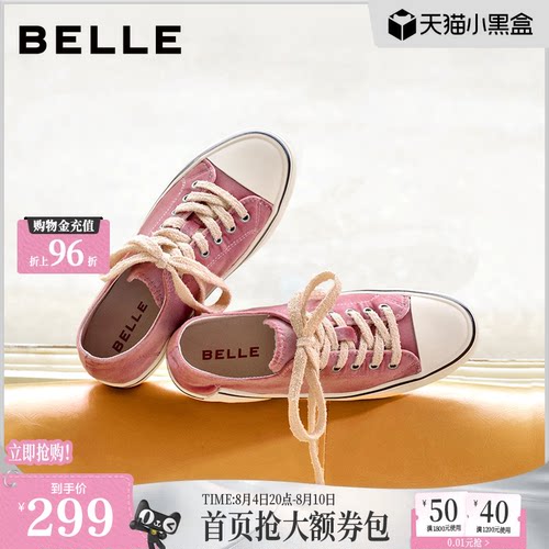 【增高3CM】百丽丝绒布帆布鞋2026新款薄底板鞋低帮休闲鞋B3308C