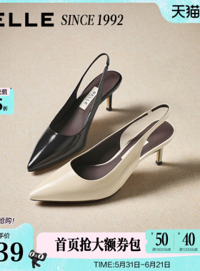 【92系列】百丽真皮包头凉鞋女26春季新款优雅细高跟凉鞋H8010A