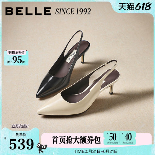 【92系列】百丽真皮包头凉鞋女26春季新款优雅细高跟凉鞋H8010A