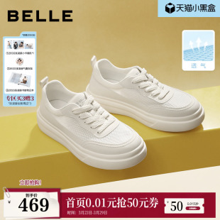 网面透气增高休闲小白板鞋 大头面包布鞋 夏季 款 8YF01D 男士 百丽男鞋