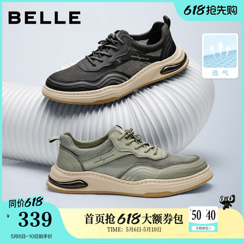 百丽2023舒适休闲鞋布鞋