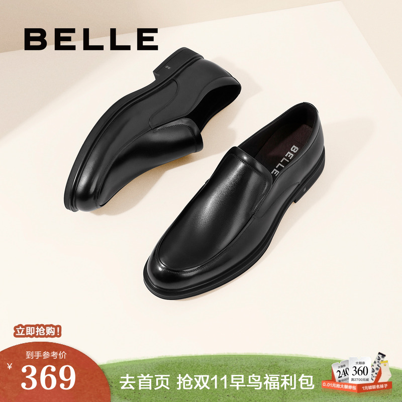 百丽男士真皮休闲风皮鞋