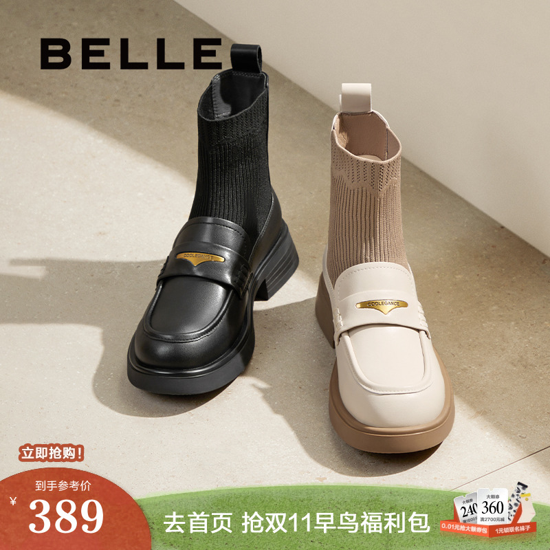 百丽女鞋子乐福鞋短靴袜靴子新款冬真皮黑色小皮鞋B8T1DDD4