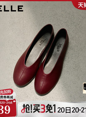 关晓彤同款百丽平底圆头芭蕾鞋女2026新款复古软底真皮红色单鞋子