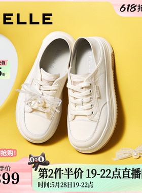 百丽女鞋子蝴蝶结厚底休闲板鞋新款增高鞋踩脚两穿小白鞋D7W1DAM5