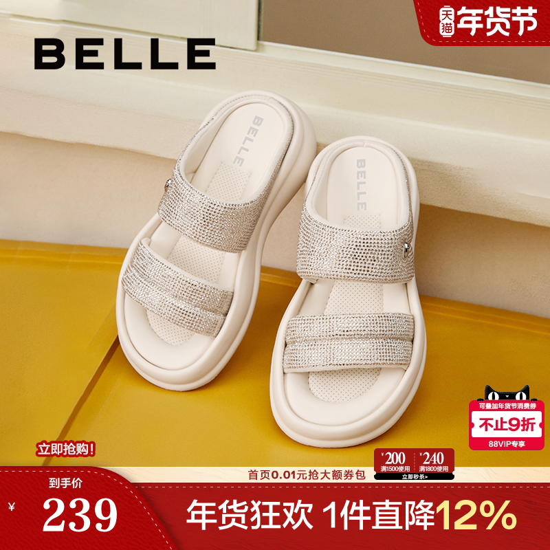 百丽厚底沙滩拖鞋女夏季外穿新款鞋子膨膨丑鞋一字拖B6K1DBT4