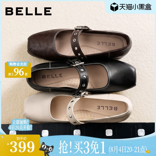 百丽羊皮方头芭蕾玛丽珍鞋女2026新款复古舞鞋绑带单鞋子B3215