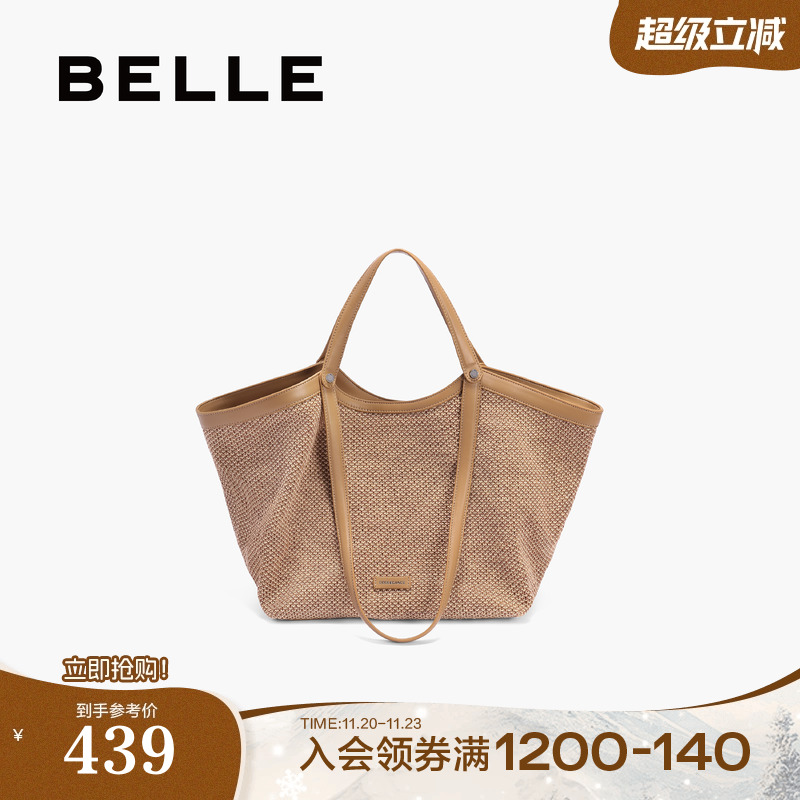 百丽法式度假草编织包